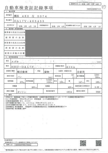 SUZUKI EVERY
