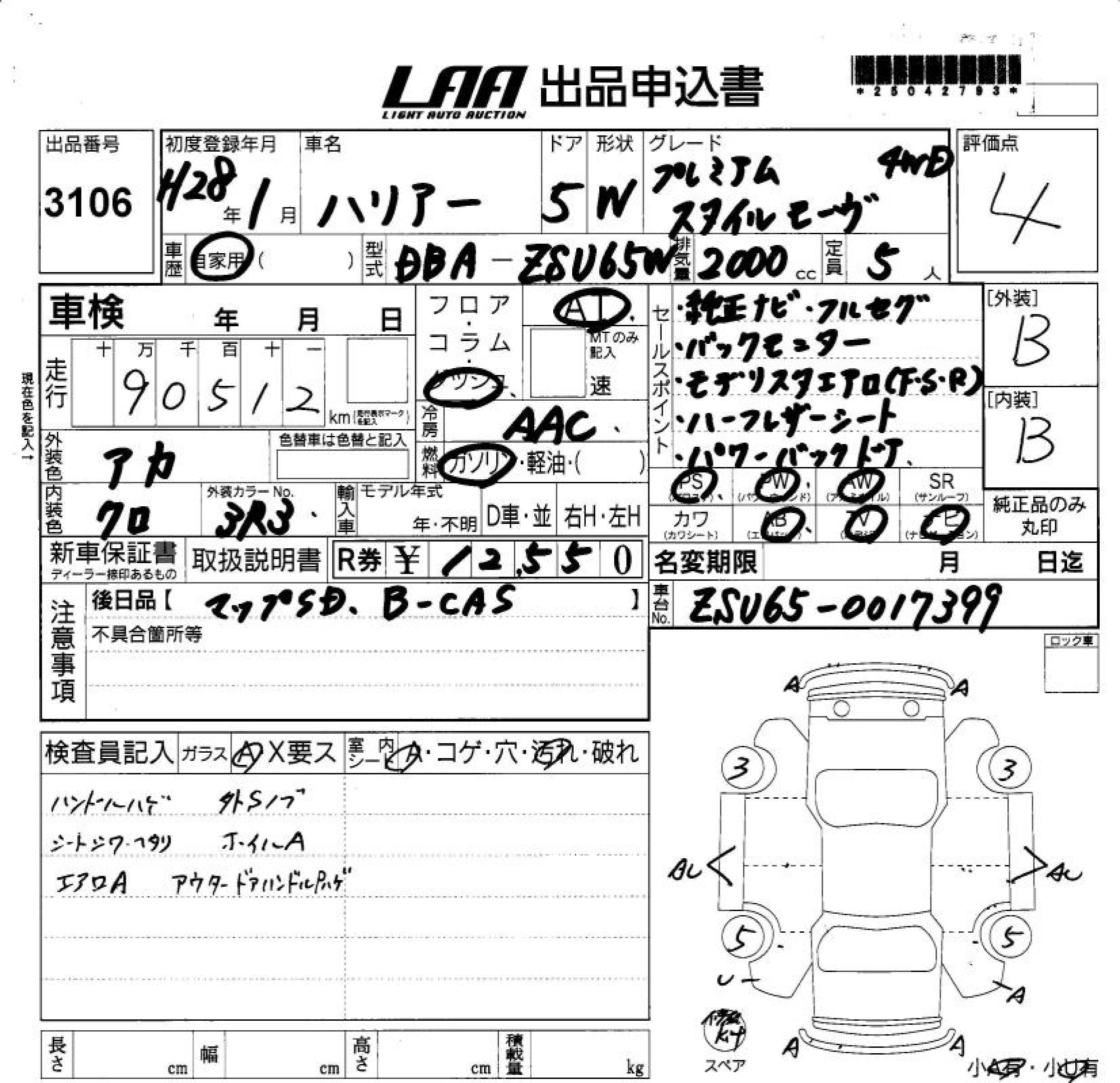 TOYOTA HARRIER