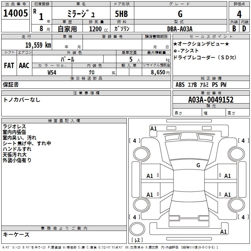MITSUBISHI MIRAGE