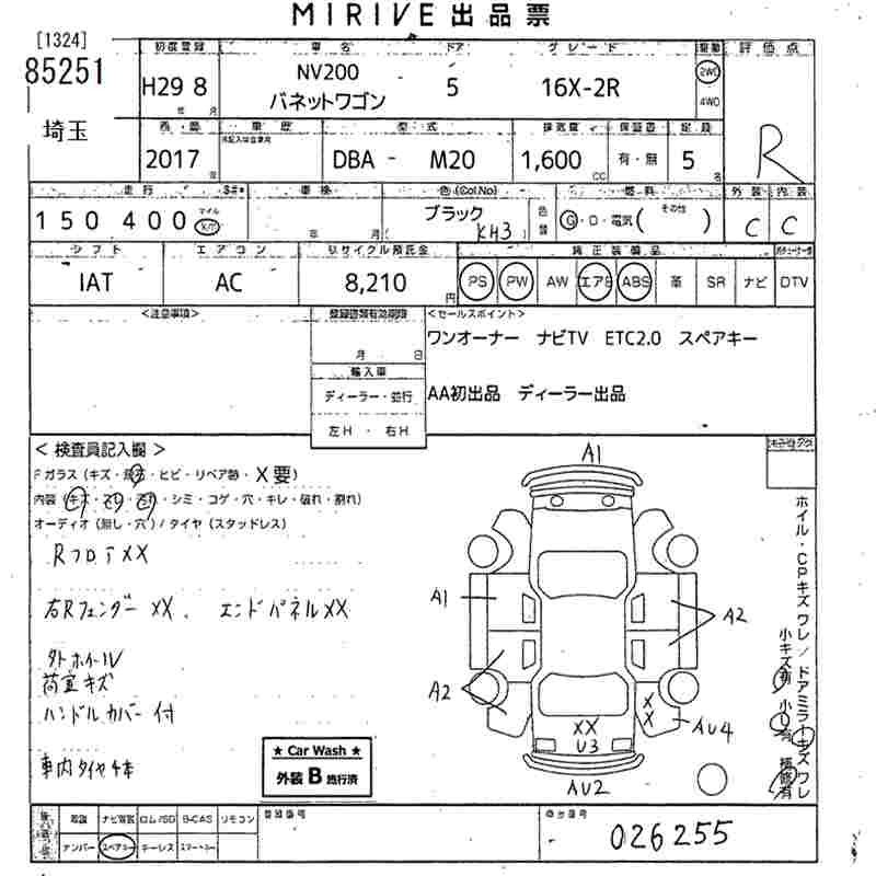 NISSAN NV200