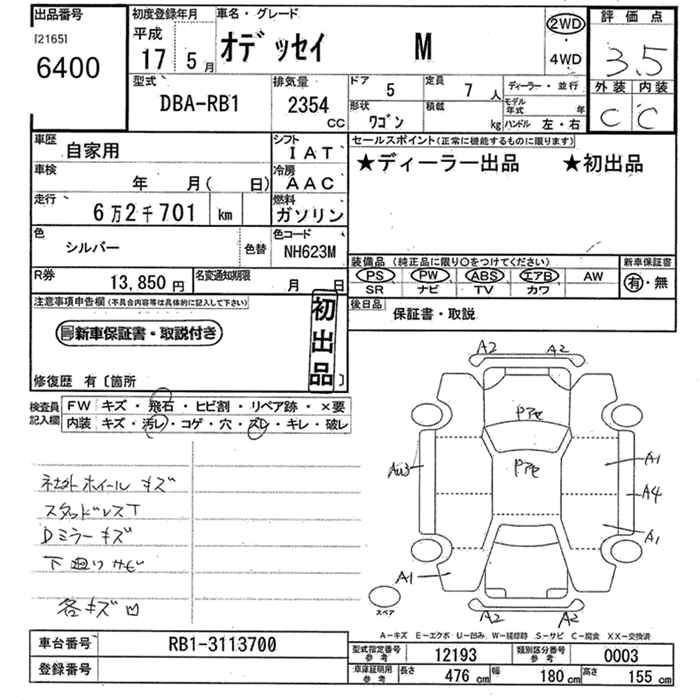 HONDA ODYSSEY