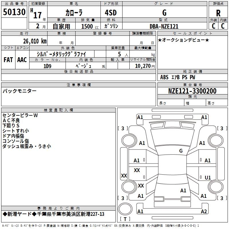 TOYOTA COROLLA
