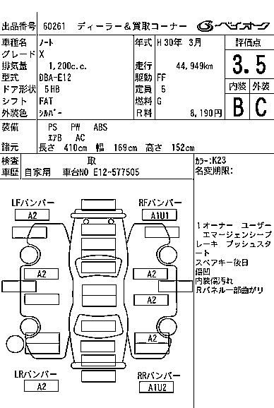 NISSAN NOTE