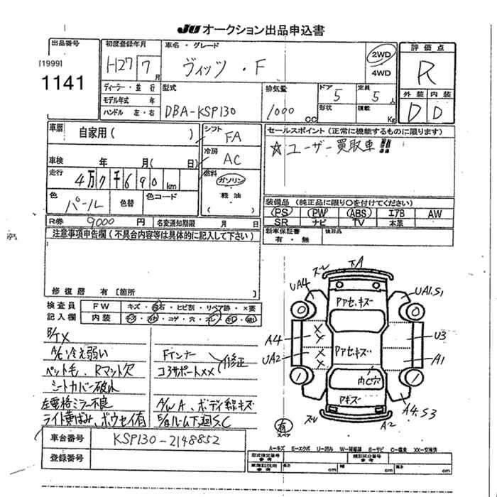 TOYOTA VITZ
