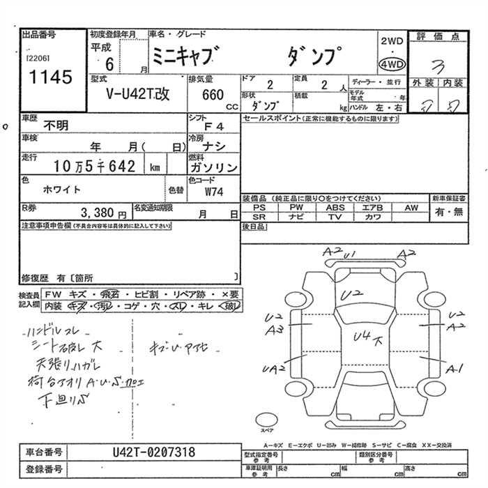 MITSUBISHI MINICAB