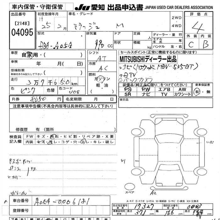 MITSUBISHI MIRAGE