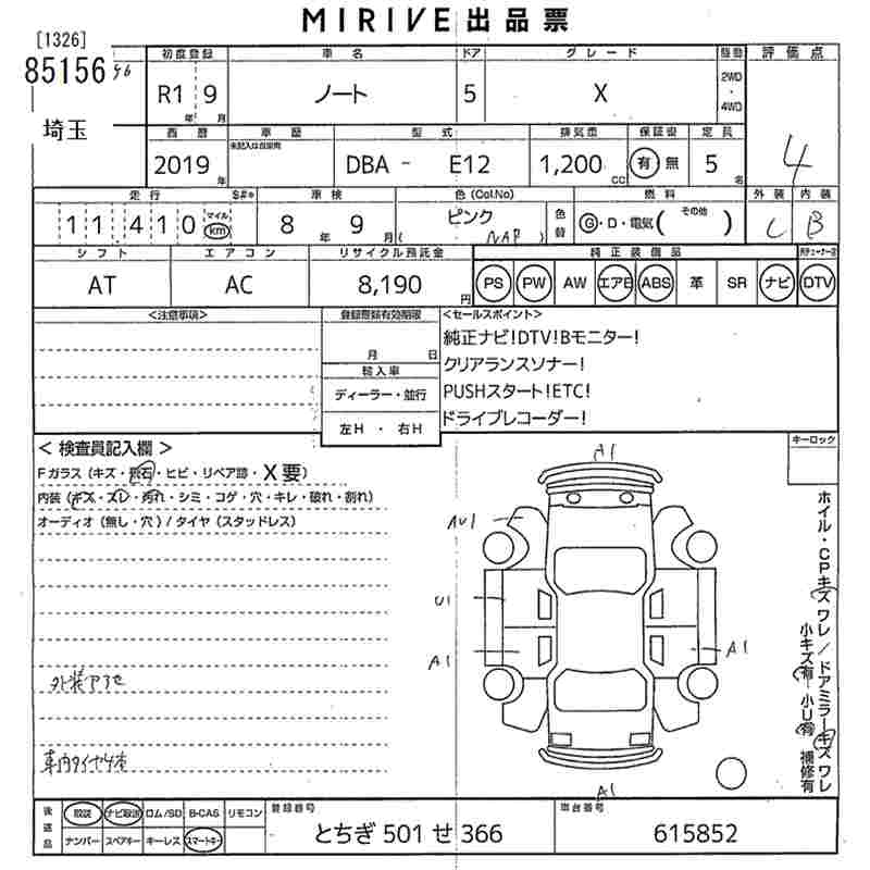 NISSAN NOTE