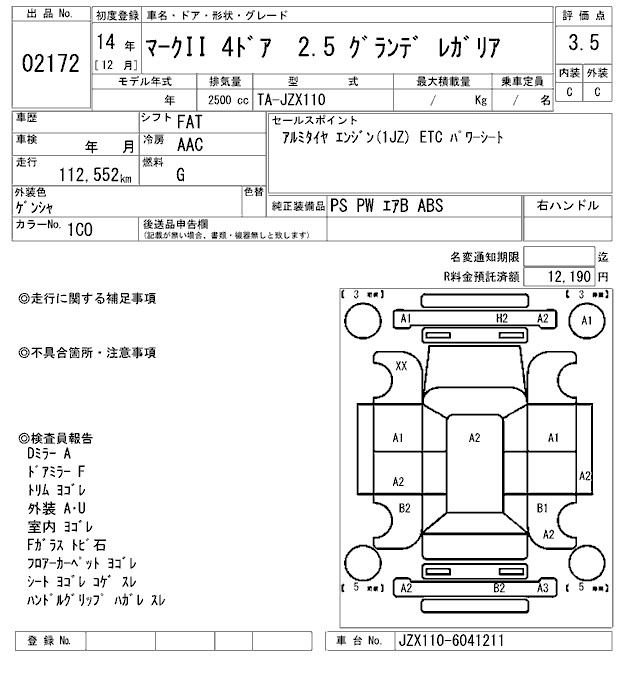 TOYOTA MARK II