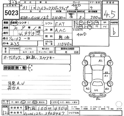 TOYOTA HILUX