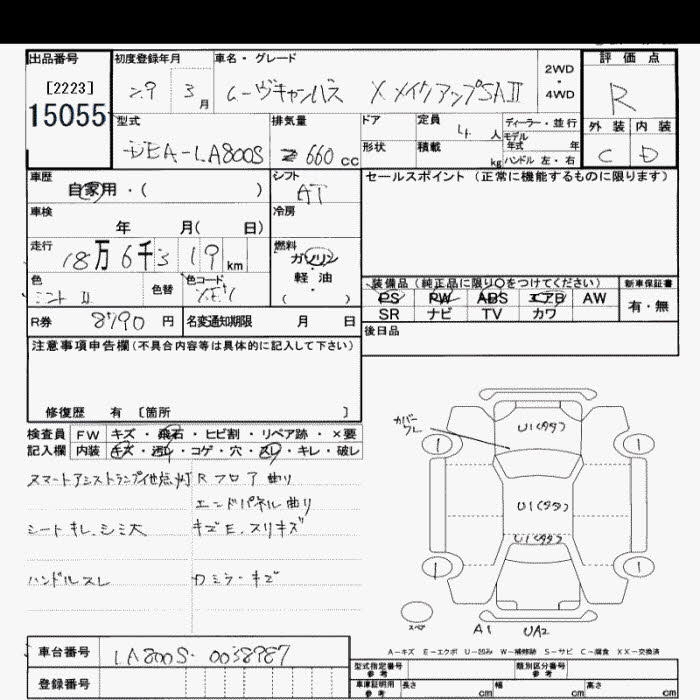 DAIHATSU MOVE CANBUS
