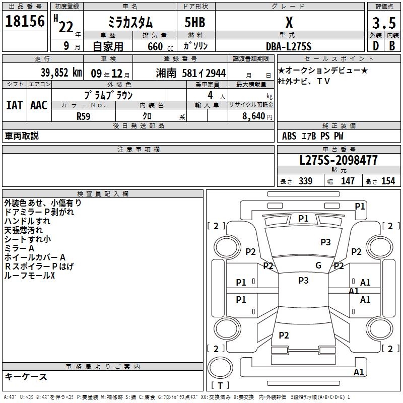 DAIHATSU MIRA