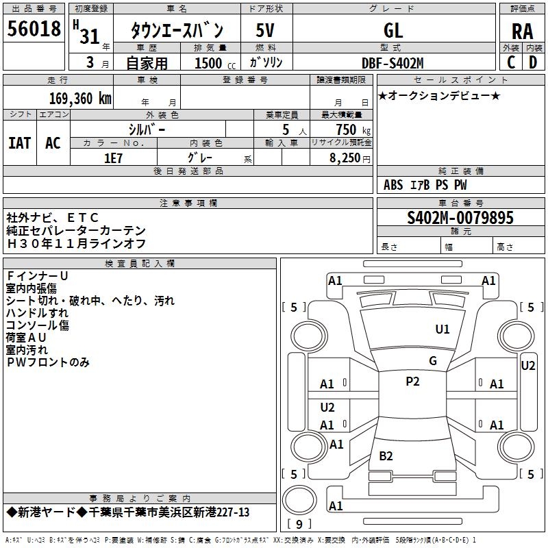 TOYOTA LITE ACE