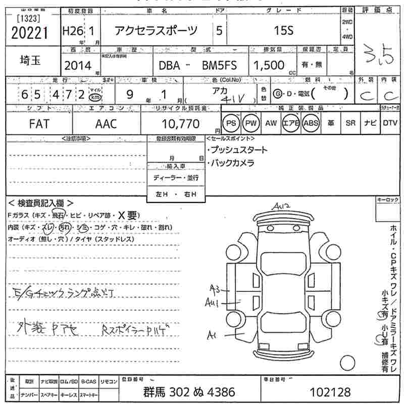MAZDA AXELA