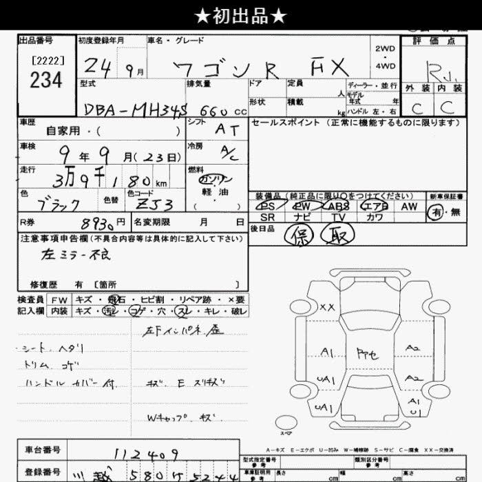 SUZUKI WAGON R