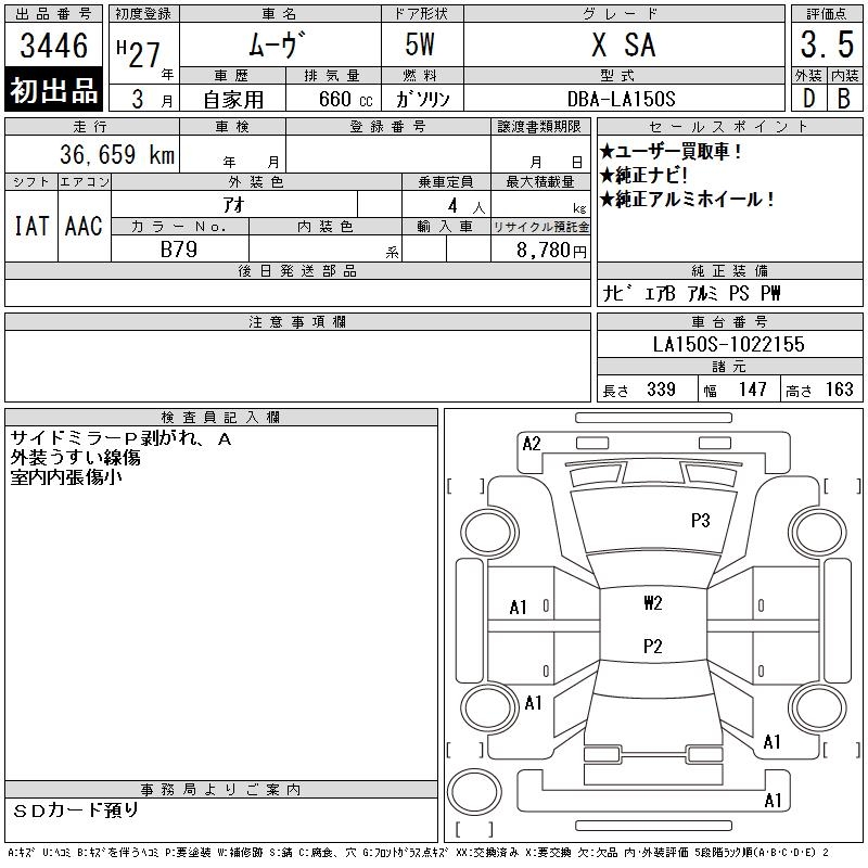 DAIHATSU MOVE