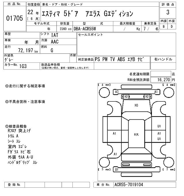 TOYOTA ESTIMA