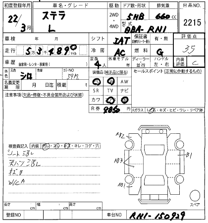 SUBARU STELLA