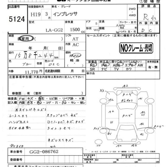 SUBARU IMPREZA