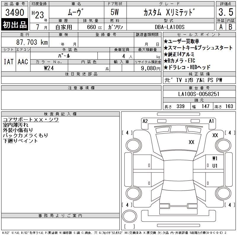 DAIHATSU MOVE