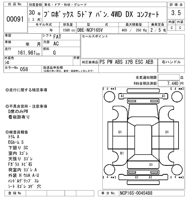 TOYOTA PROBOX