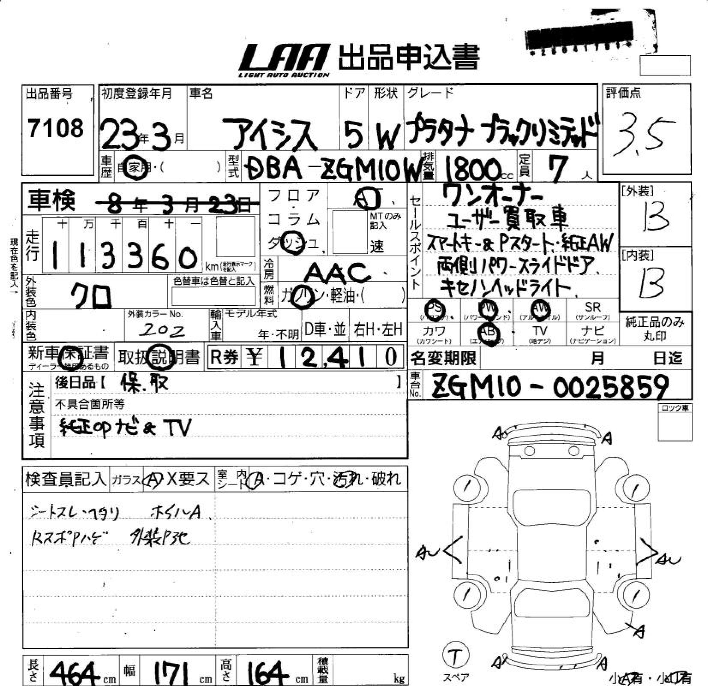 TOYOTA ISIS