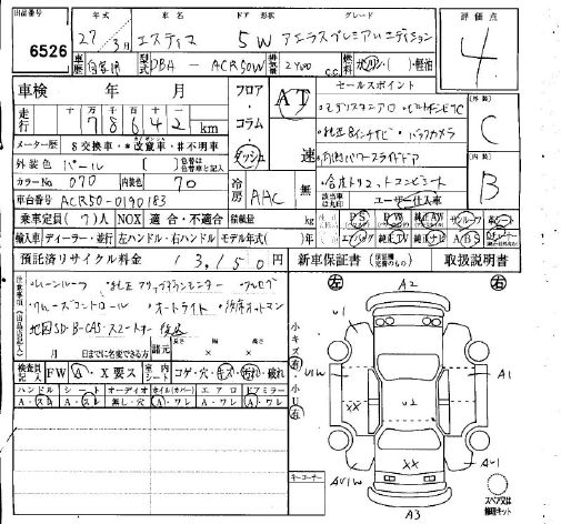 TOYOTA ESTIMA