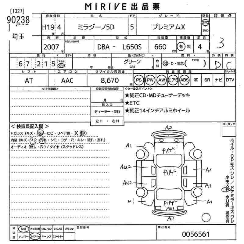 DAIHATSU MIRA GINO