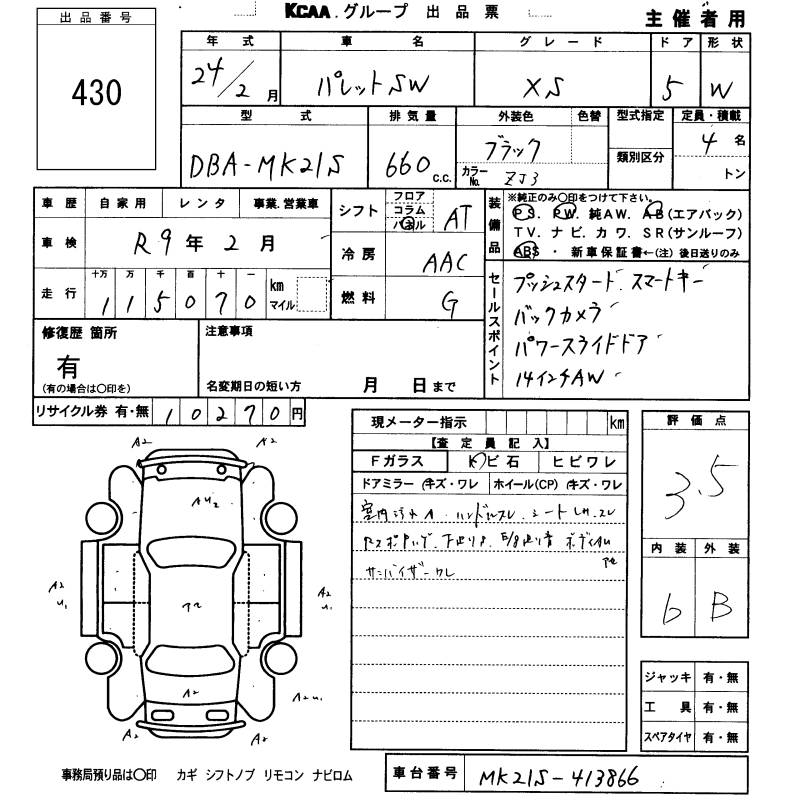 SUZUKI PALETTE