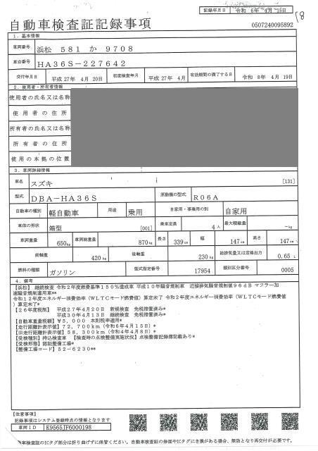 SUZUKI ALTO