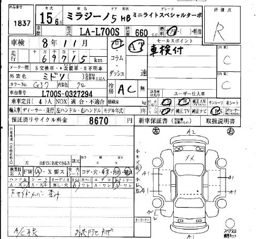 DAIHATSU MIRA GINO