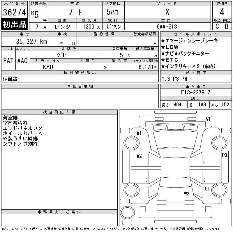 NISSAN NOTE