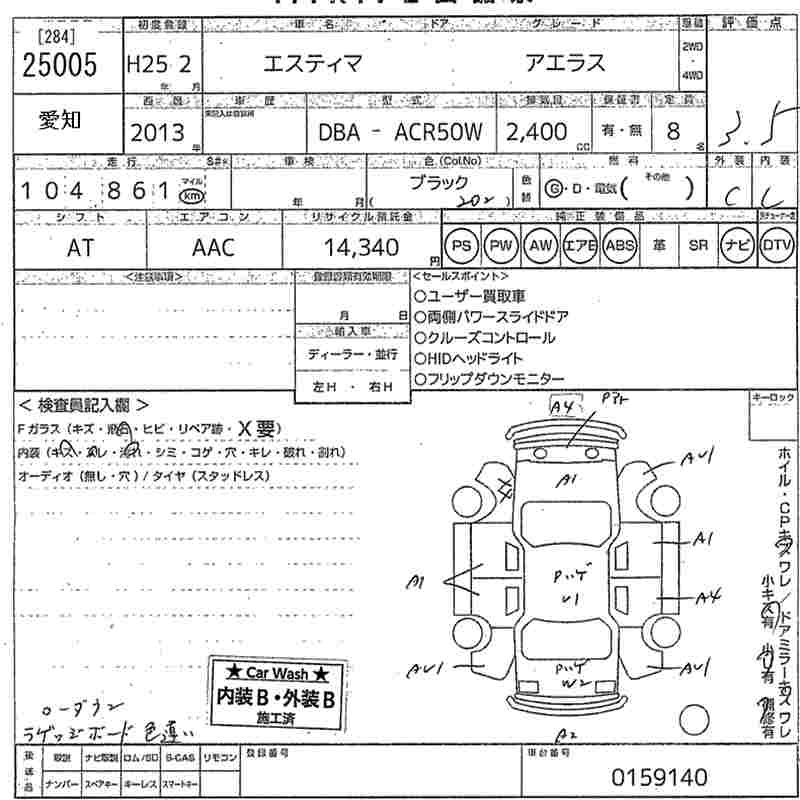 TOYOTA ESTIMA