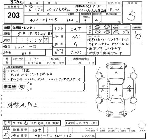 SUZUKI SPACIA