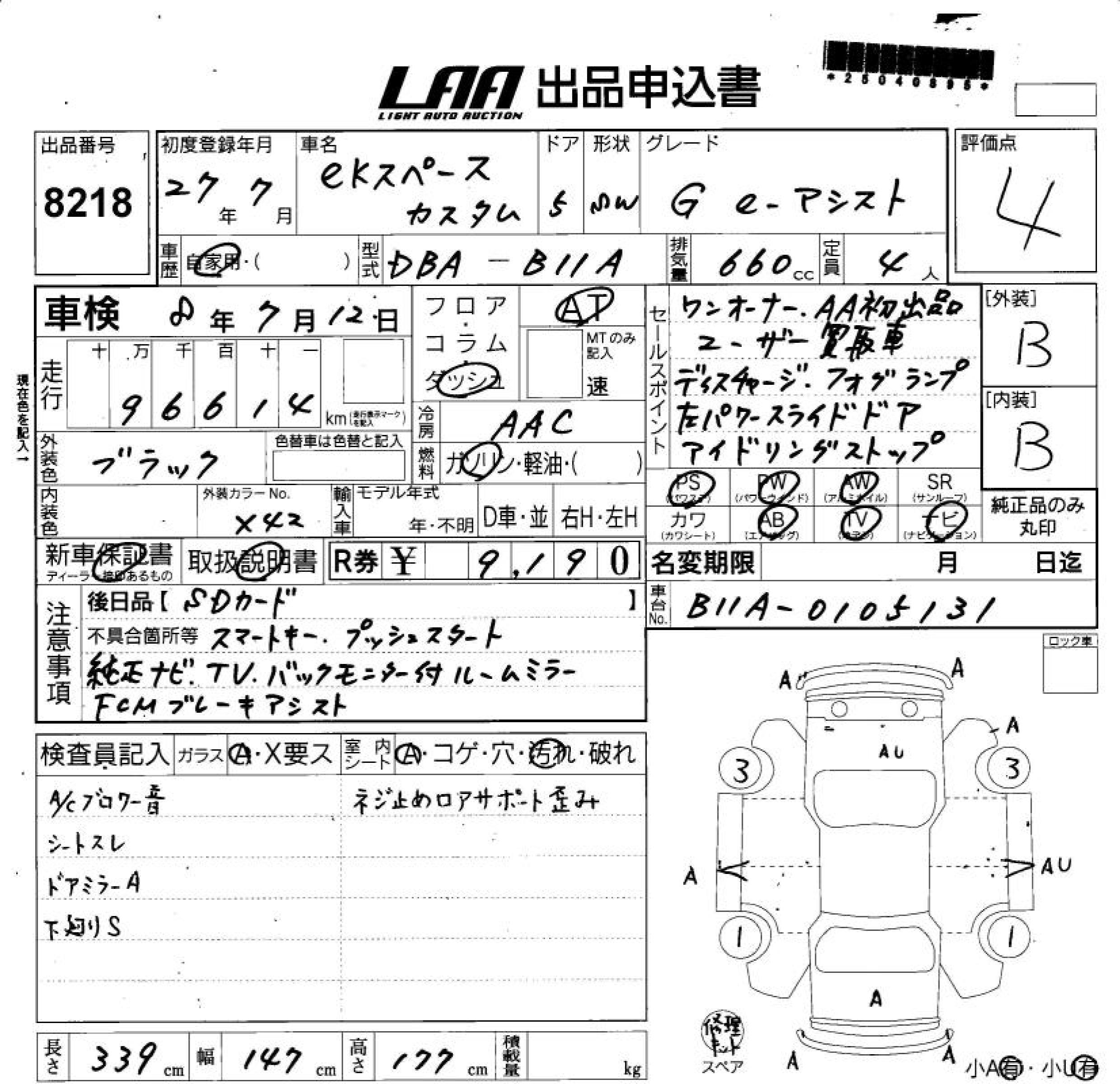 MITSUBISHI EK SPACE
