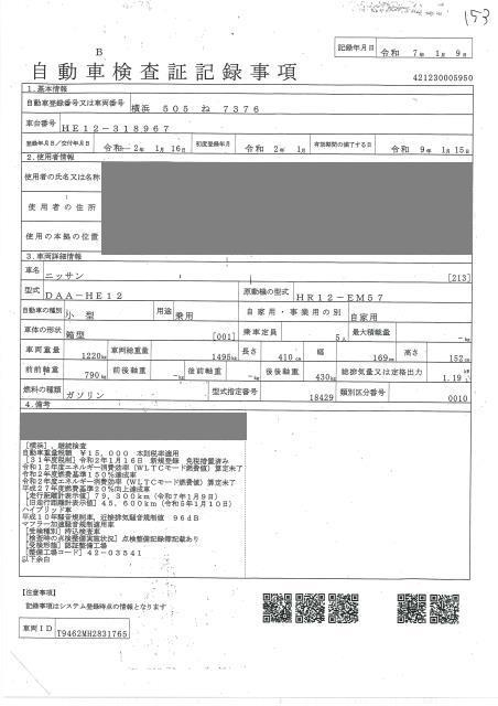 NISSAN NOTE