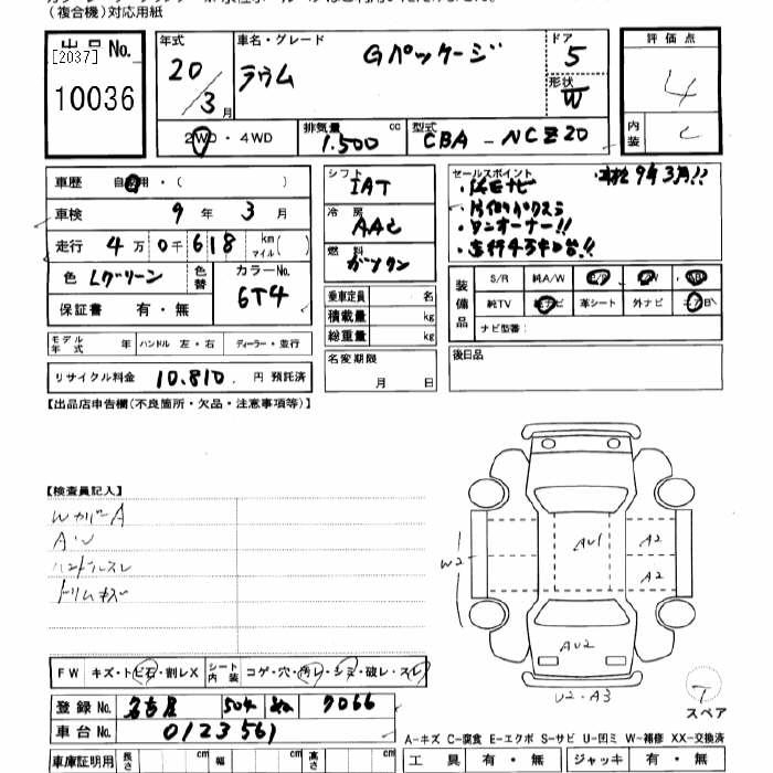 TOYOTA RAUM