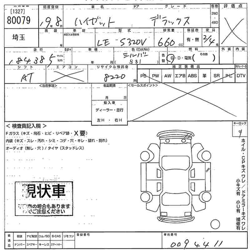 DAIHATSU HIJET