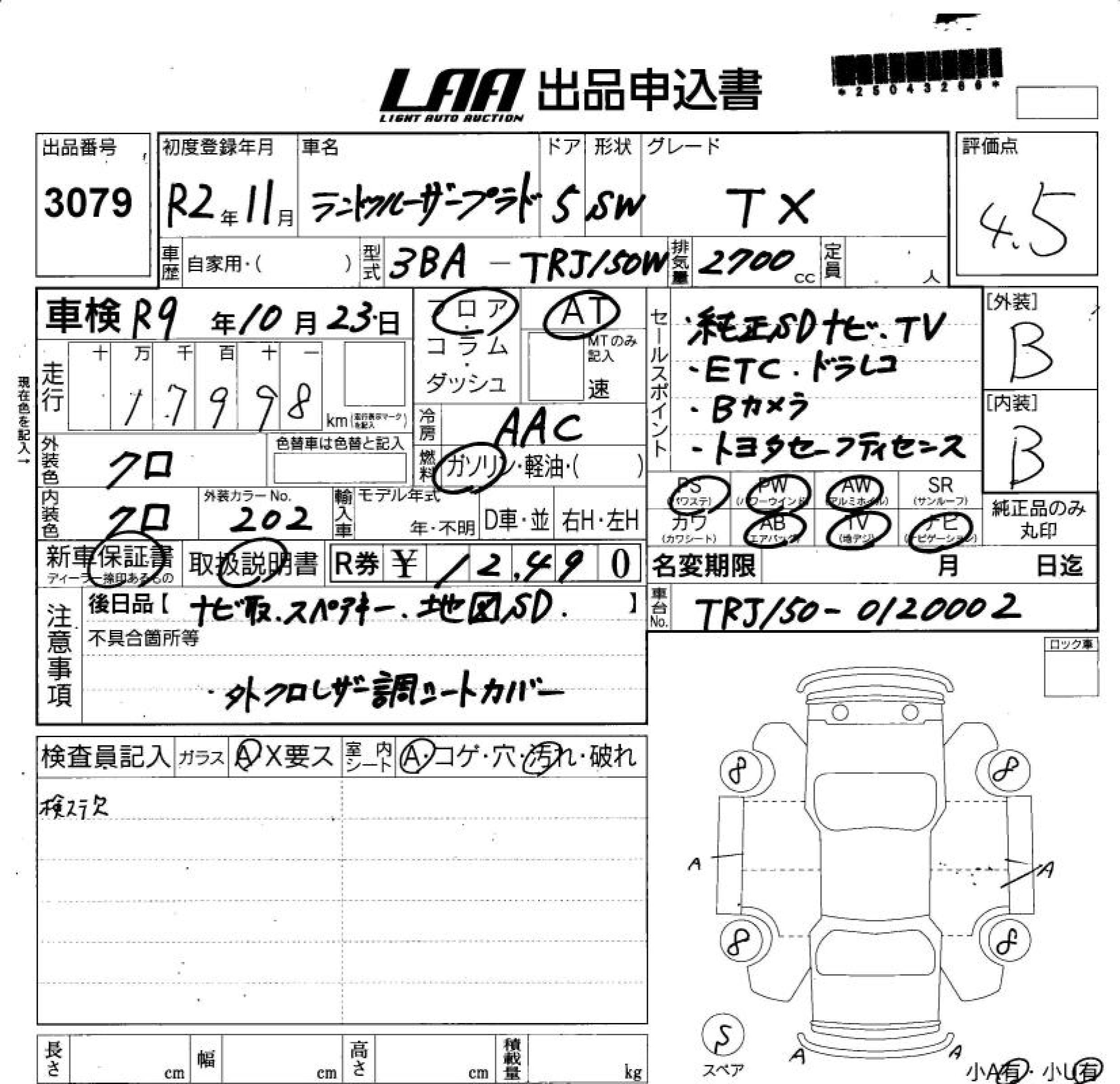 TOYOTA LAND CRUISER PRADO