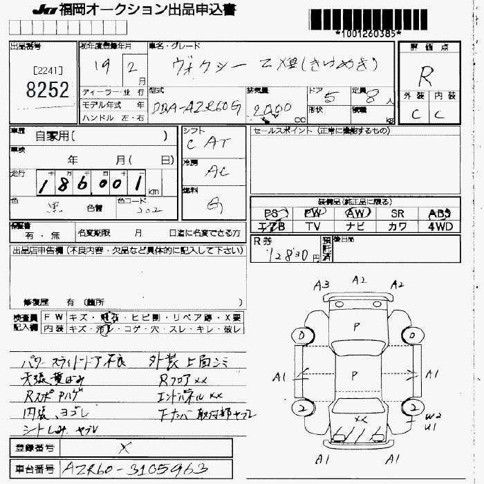 TOYOTA VOXY