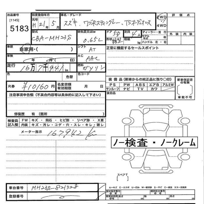 SUZUKI WAGON R