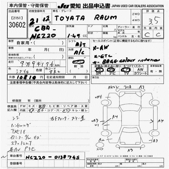 TOYOTA RAUM