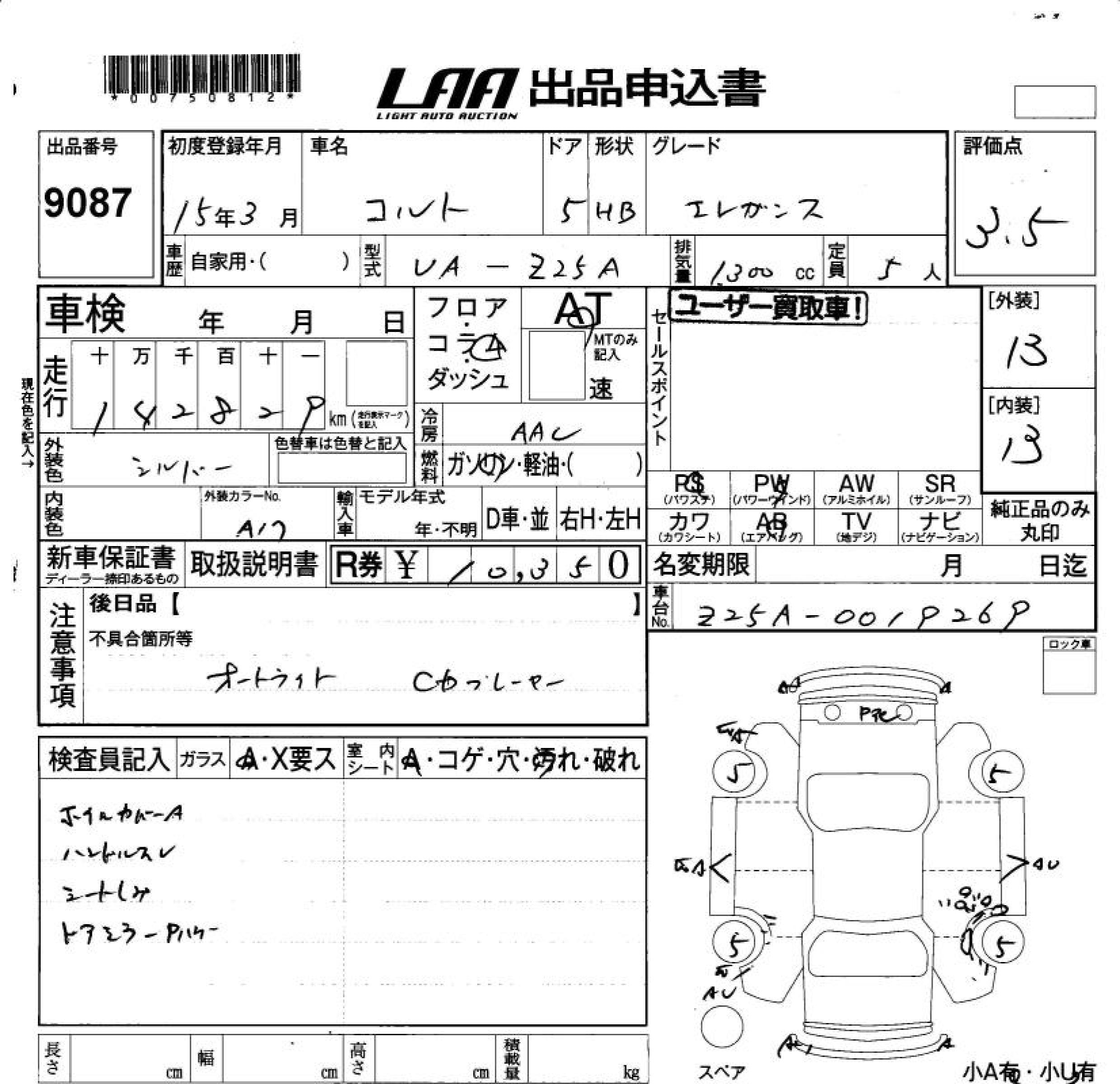 MITSUBISHI COLT