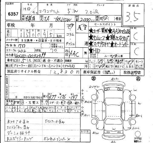 TOYOTA MARK II WAGON BLIT