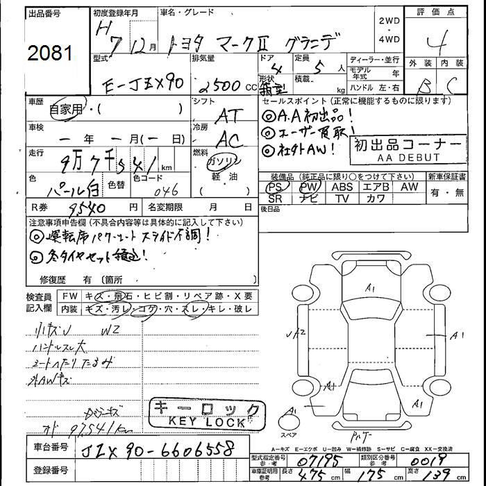 TOYOTA MARK II