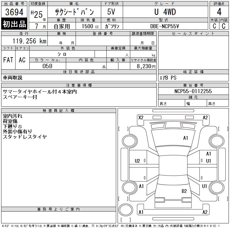 TOYOTA PROBOX