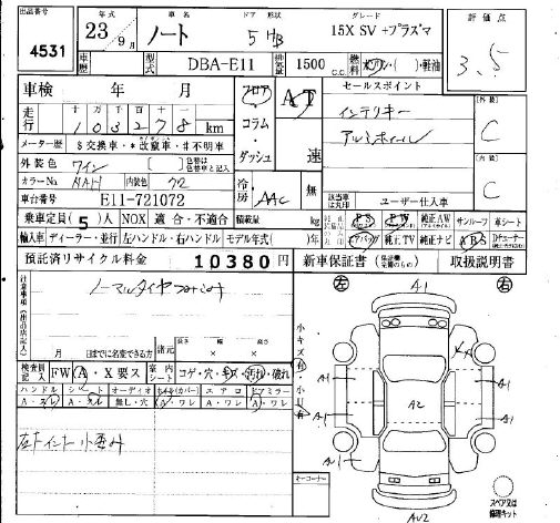 NISSAN NOTE