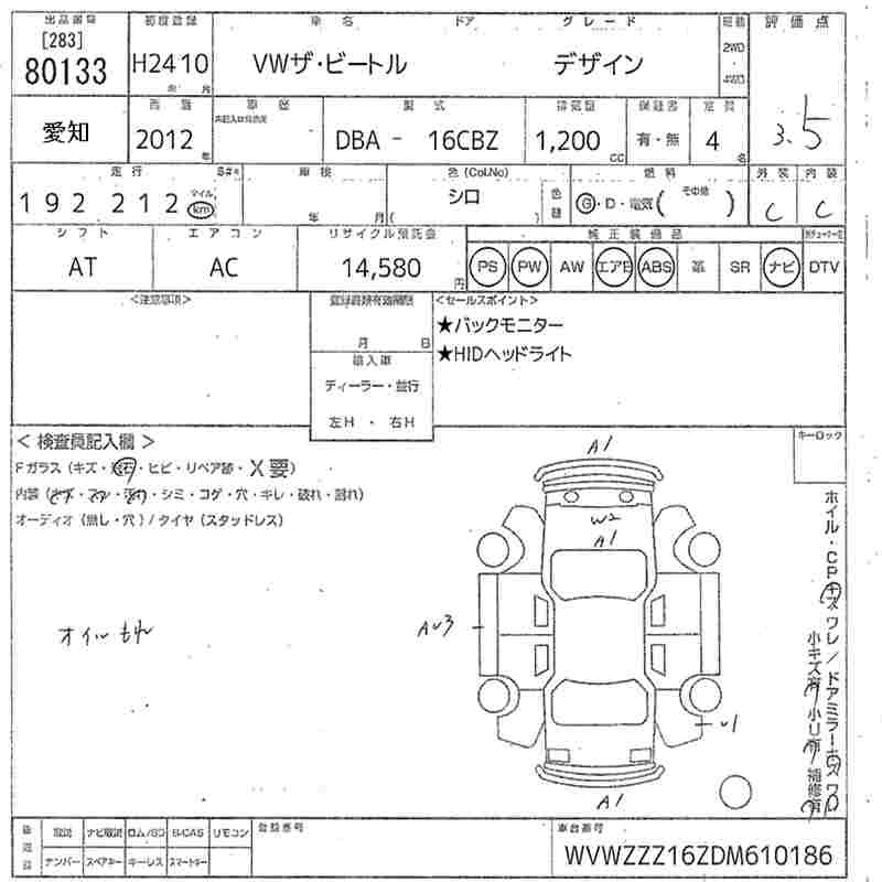 VOLKSWAGEN BEETLE