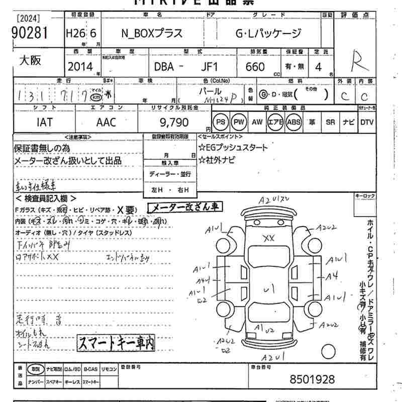 HONDA N-BOX+
