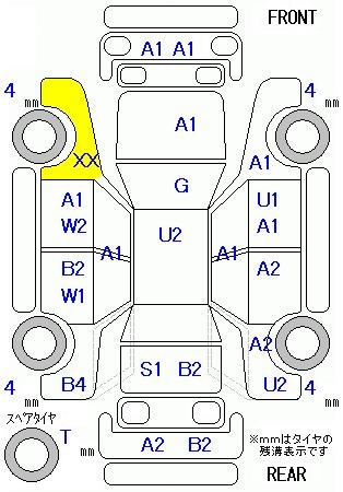 MITSUBISHI TOWN BOX