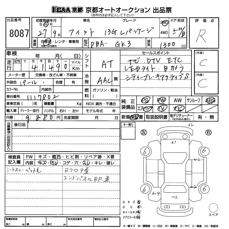 HONDA FIT